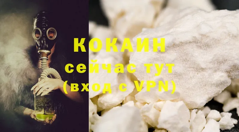 Cocaine Эквадор  кракен онион  Белебей 