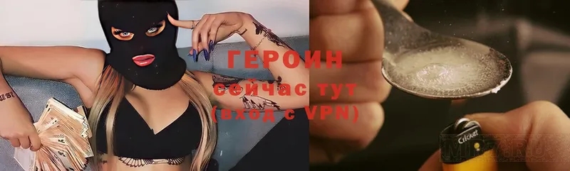 это телеграм  Белебей  ГЕРОИН гречка 